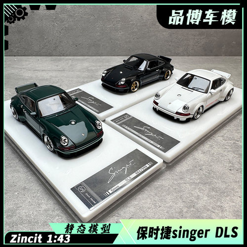 现货 Zincit Model ZM 1:43 保时捷 911 Singer DLS 合金汽车模型