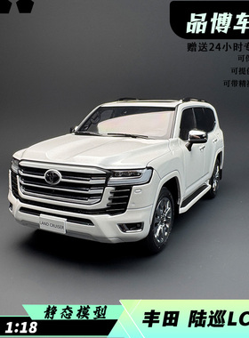 LCD 1:18 丰田陆巡Toyota Land Cruiser LC300 ZX 合金汽车模型