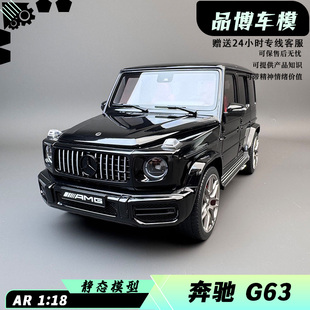 55周年纪念黑色1：18 AR梅赛德斯 AMG 合金全开车模