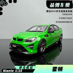 Biante1：18霍顿HSV GTSR w1仿真豪华轿车开门合金汽车模型收藏