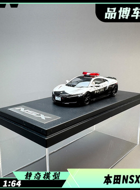 LCD 1:64 本田NSX 警车合金汽车模型