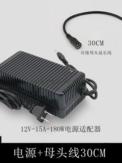 厂220V转12V15A180W直流电源适配器110V足功率775795799895电机销