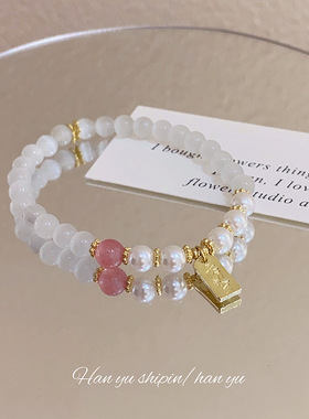 长月烬明白鹿同款韩版时尚珍珠琉璃拼接手链女方牌吊坠草莓晶手串