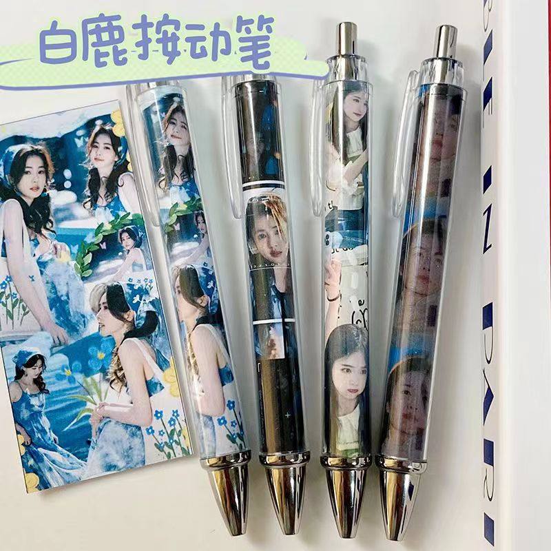 白鹿可爱高颜值按动笔明星爱豆少女心0.5黑学生周边便宜中性笔ins