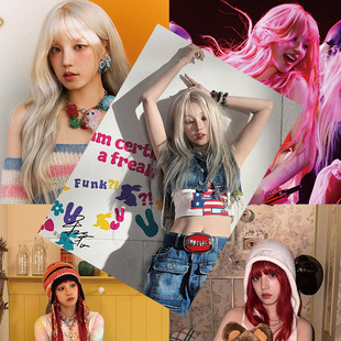 明星周深成毅赵美延宋雨琦周边海报高清铜版纸1套8张写真宿舍墙贴