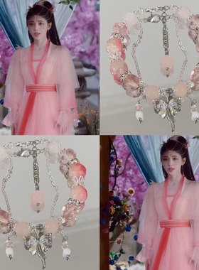 花戎魏枝周边衍生印象手链粉衣小凤凰高颜值鞠婧祎同款手串女爆款