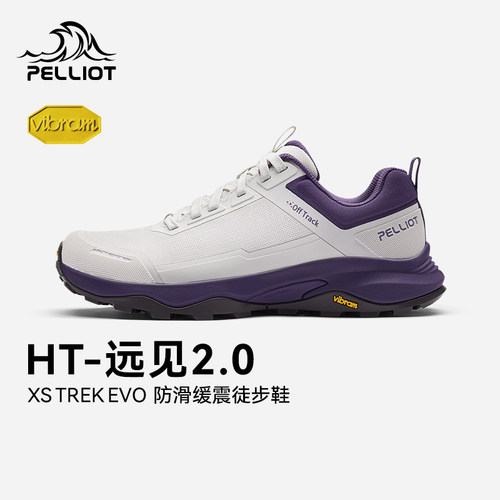 伯希和Vibram防滑透气登山鞋