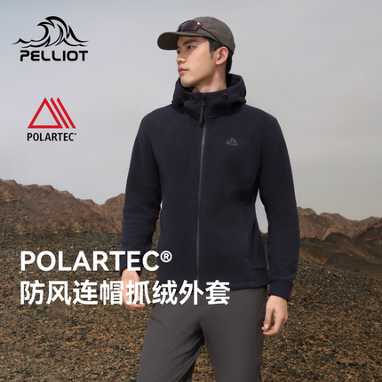 伯希和户外抓绒衣男Polartec200防风保暖运动登山服休闲连帽外套