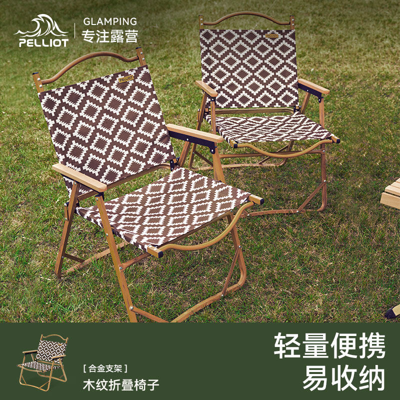 伯希和折叠椅户外铝合金露营克米特椅野餐家用椅子钓鱼椅导演椅