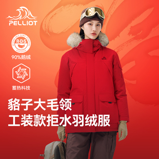 新款 伯希和户外红色羽绒服女冬季 年货节预售 男 新年限定