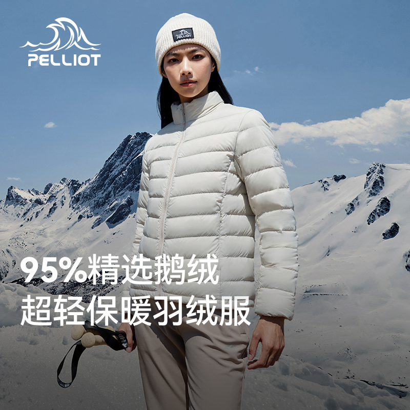 伯希和户外排骨羽绒服超轻保暖