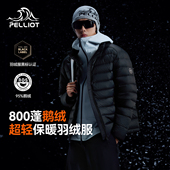 2.0 经典 伯希和户外排骨羽绒服男800蓬鹅绒服外套女冲锋衣内胆