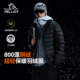 2.0 经典 伯希和户外排骨羽绒服男800蓬鹅绒服外套女冲锋衣内胆