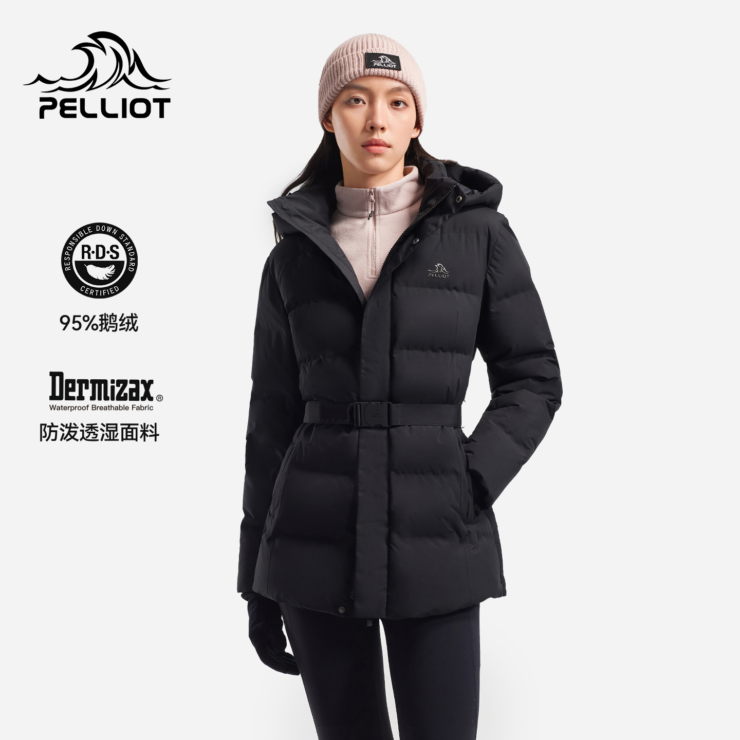 伯希和收腰羽绒服女2025新款户外800蓬鹅绒保暖修身轻量防风外套