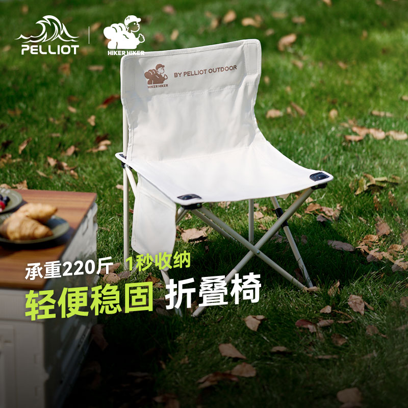 伯希和户外露营折叠椅轻盈便携