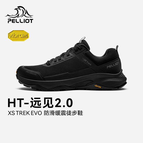 伯希和Vibram防滑透气登山鞋
