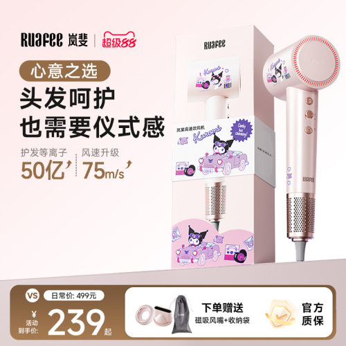 50亿等离子！75米/秒飓风速干！12万转马达