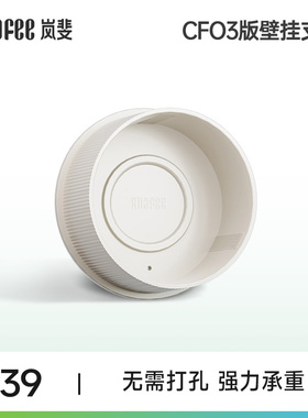 岚斐CF03高速吹风机家用壁挂支架配件