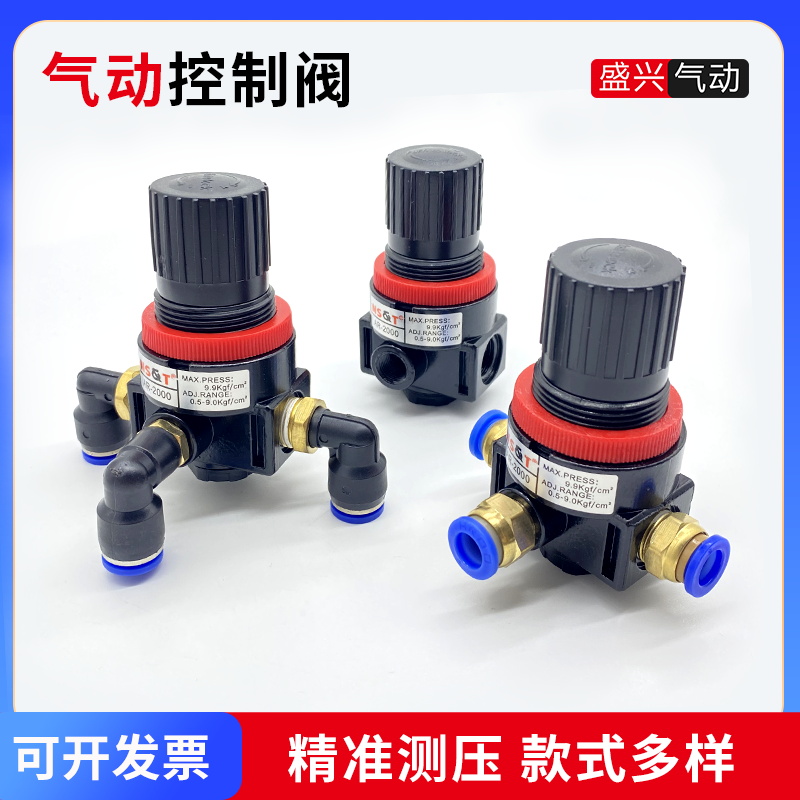 气压调节阀AR2000空气调气减压阀可调式气源处理器气动气泵调压阀