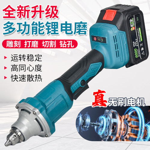 卓力牧田匠电磨机小型手持打磨机