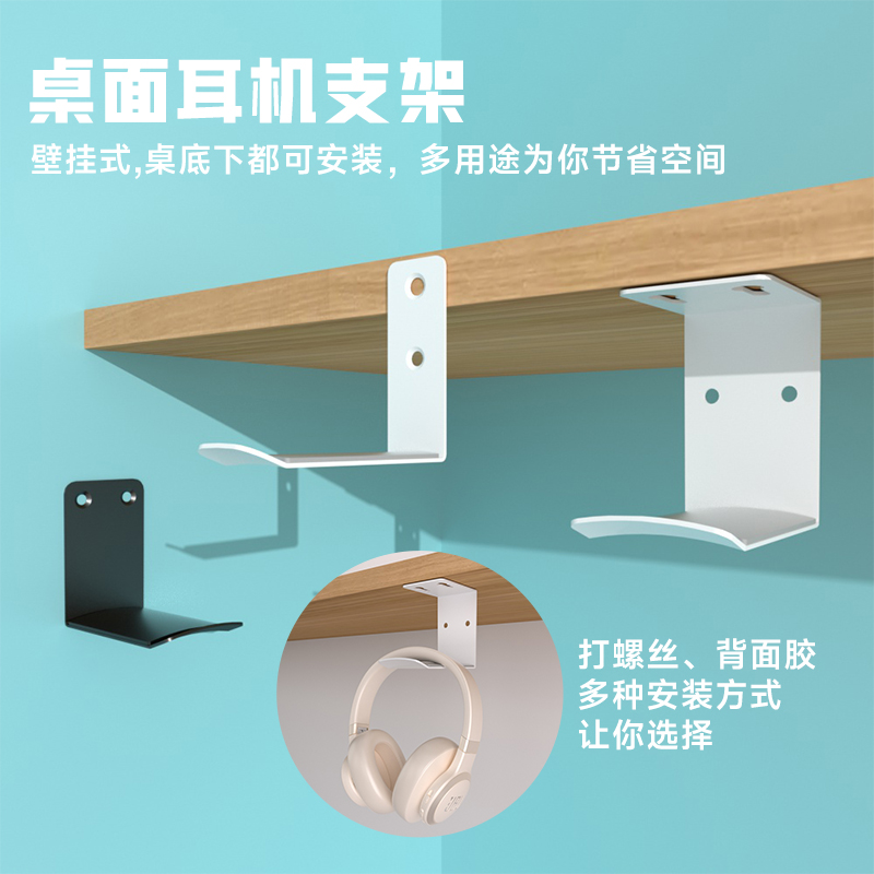 金属强力卫浴粘钩挂件衣钩衣帽钩毛巾门后壁挂耳机支架桌下包挂钩