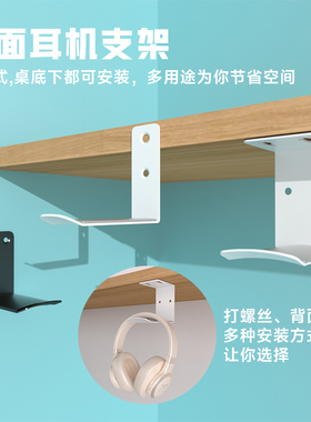 金属强力卫浴粘钩挂件衣钩衣帽钩毛巾门后壁挂耳机支架桌下包挂钩