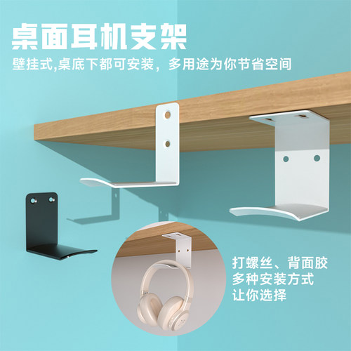 金属强力卫浴粘钩挂件衣钩衣帽钩毛巾门后壁挂耳机支架桌下包挂钩