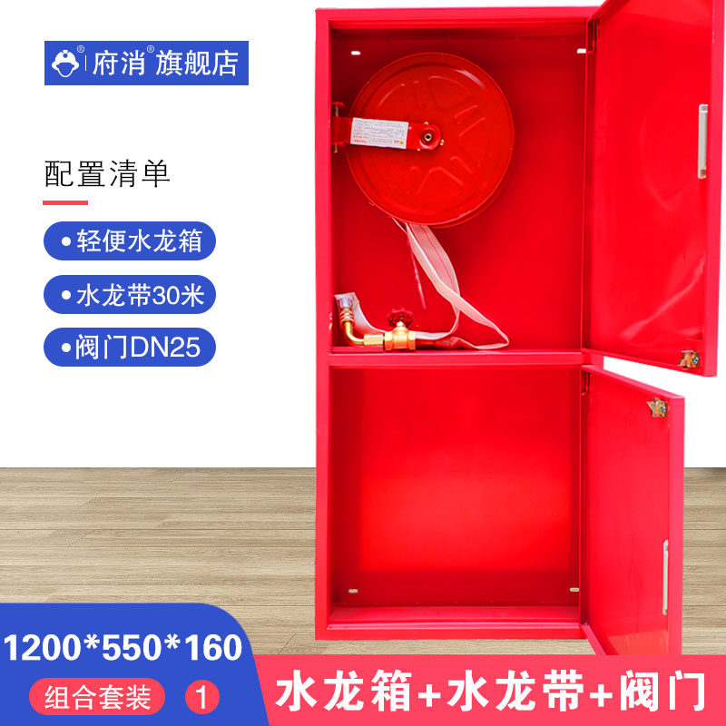 轻便水龙箱p250轻便消防水龙柜p380消防卷盘自救转盘家用自来水管