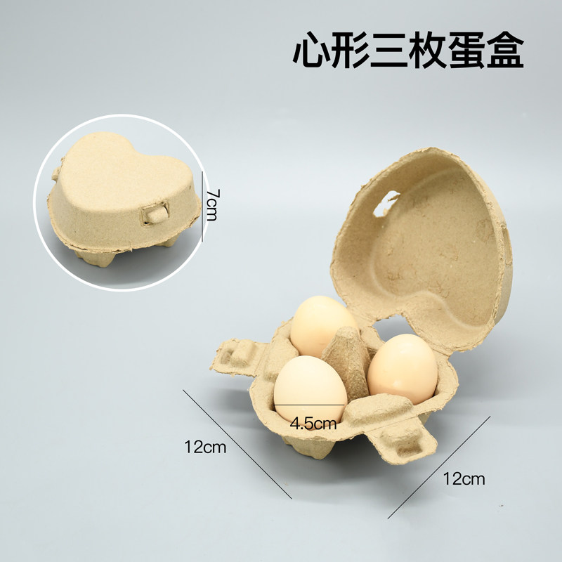 一次性蛋托3枚装鸡蛋包装盒礼盒收纳盒打包盒鸭蛋皮蛋托架防震压
