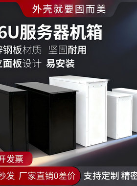 白色工控机箱1u2u3u4u5u6u标准钣金机箱外壳机箱工业壳体定制开孔