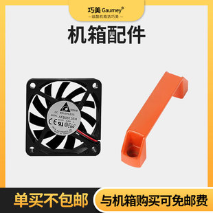 itx小机箱配件把手显卡延长线转接线风扇开关线外置电源usb面板