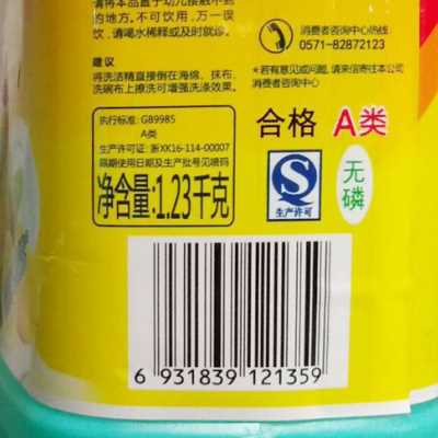 传化洗洁精1.23公斤柠檬香型餐具盘子清洁洗涤剂无磷不伤手箱10瓶