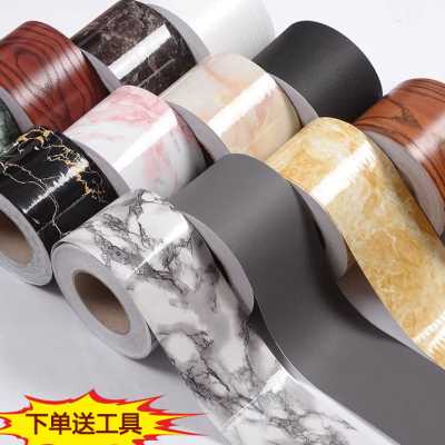 12cm踢脚线酒红色自粘瓷砖波导线地脚线亚光腰线贴纸门框窗台墙角