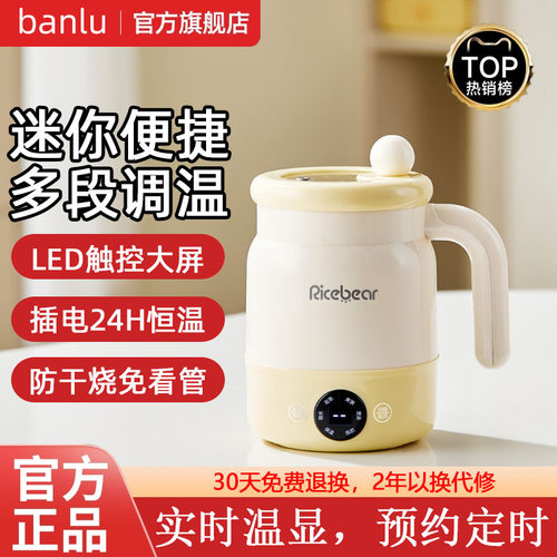 【热销N0.1】炖煮一体养生杯