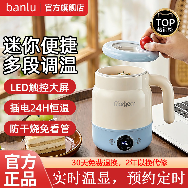 电热杯多功能小型办公室炖煮一体智能恒温一人用花茶热奶杯养生杯,厨房电器,养生壶/煎药壶/养生杯,淘宝优惠券,粉丝福利购,淘宝优惠卷