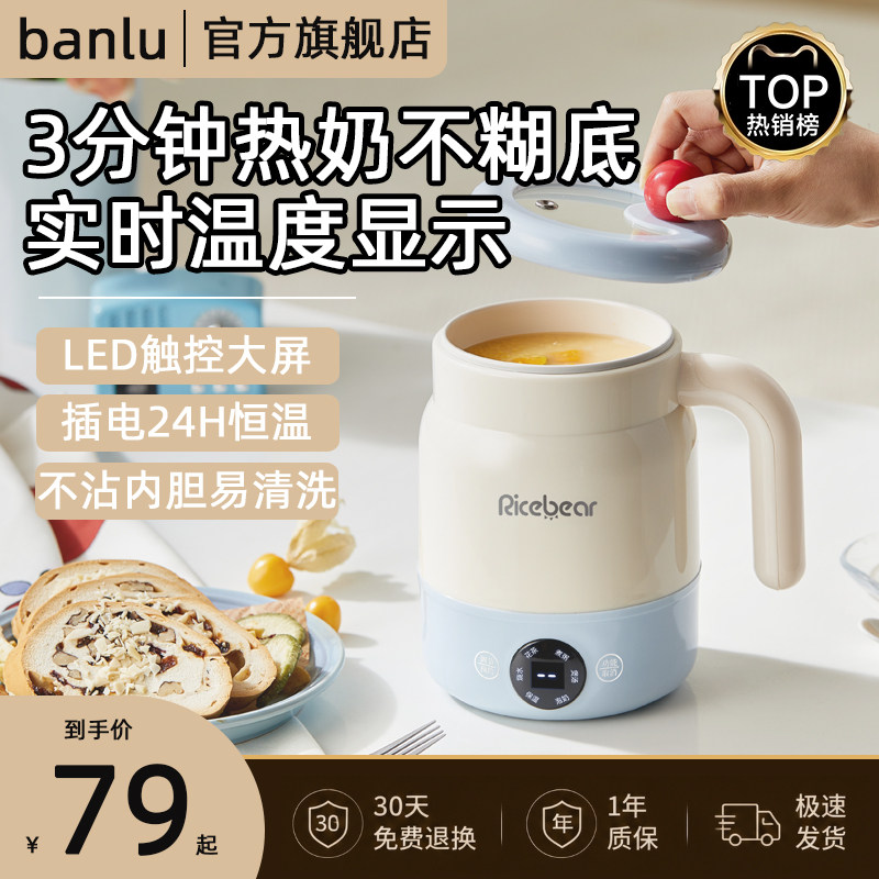【热销N0.1】炖煮一体小型养生杯