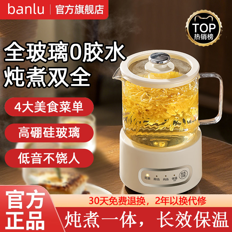 养生壶家用宿舍多功能电热水壶小型全玻璃办公室迷你煮茶器电热杯