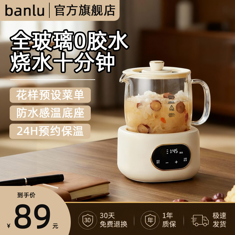 多功能养生壶煮茶器恒温办公室家用电茶炉电热水壶电陶炉电小茶壶