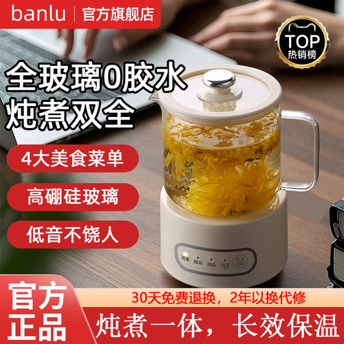 【热销N0.1】炖煮一体电热杯