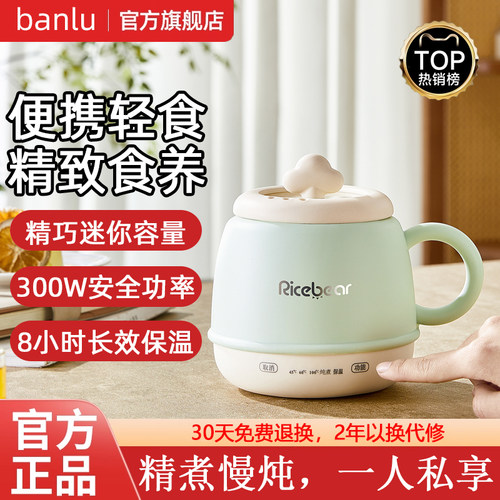 【热销N0.1】一人电煮杯