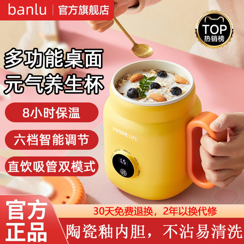 【热销N0.1】迷你电热杯