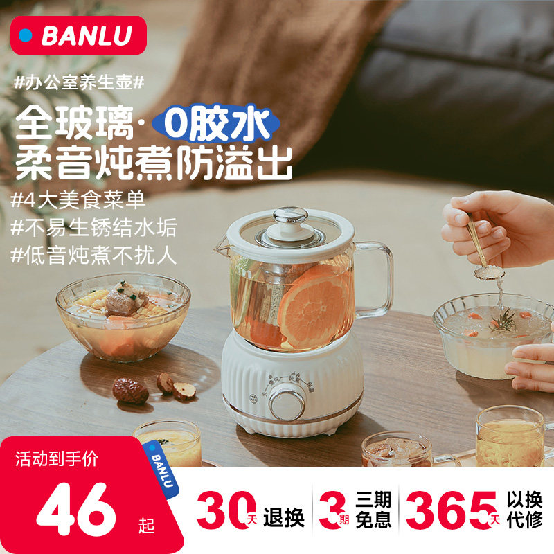 养生壶炖煮办公室全玻璃高颜值小型mini多功能办公室花茶煮茶壶