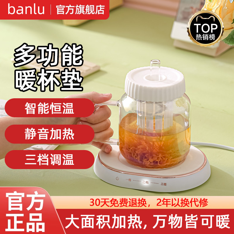 桌面恒温杯垫保温暖杯垫办公室55度智能加热杯垫可调温热牛奶神器