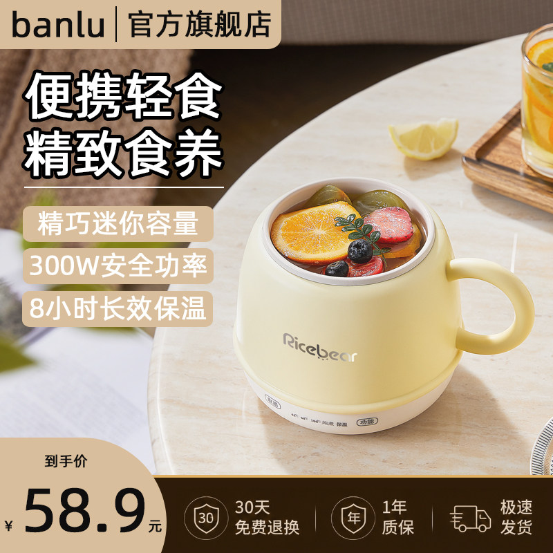 【热销N0.1】一人电热水壶图片