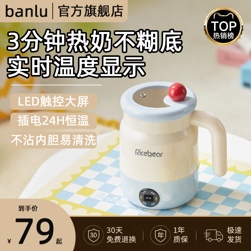 【热销N0.1】炖煮一体电热水壶