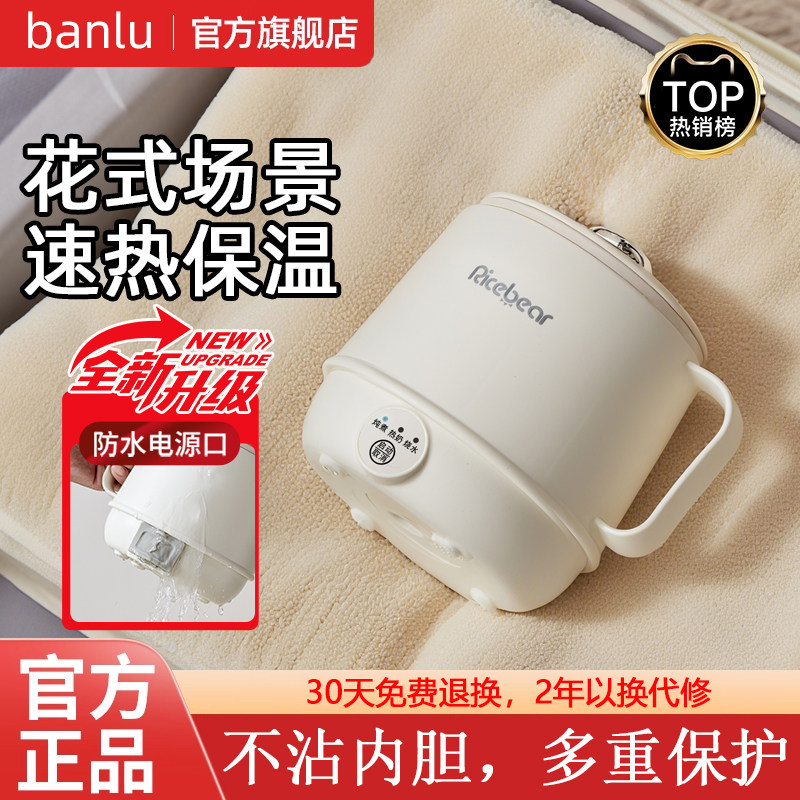 【热销N0.1】一人热奶电热水壶图片