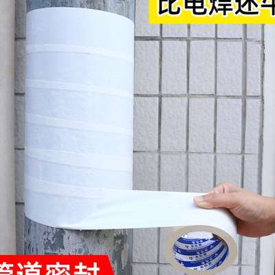 爆品管道装饰美化彩色单面布基胶带空调管保温缠绕带S下水道包品