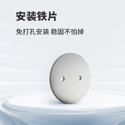 摄像头监控神眸安装配件