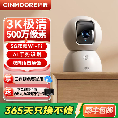 国补立减15%微信通话500万像素