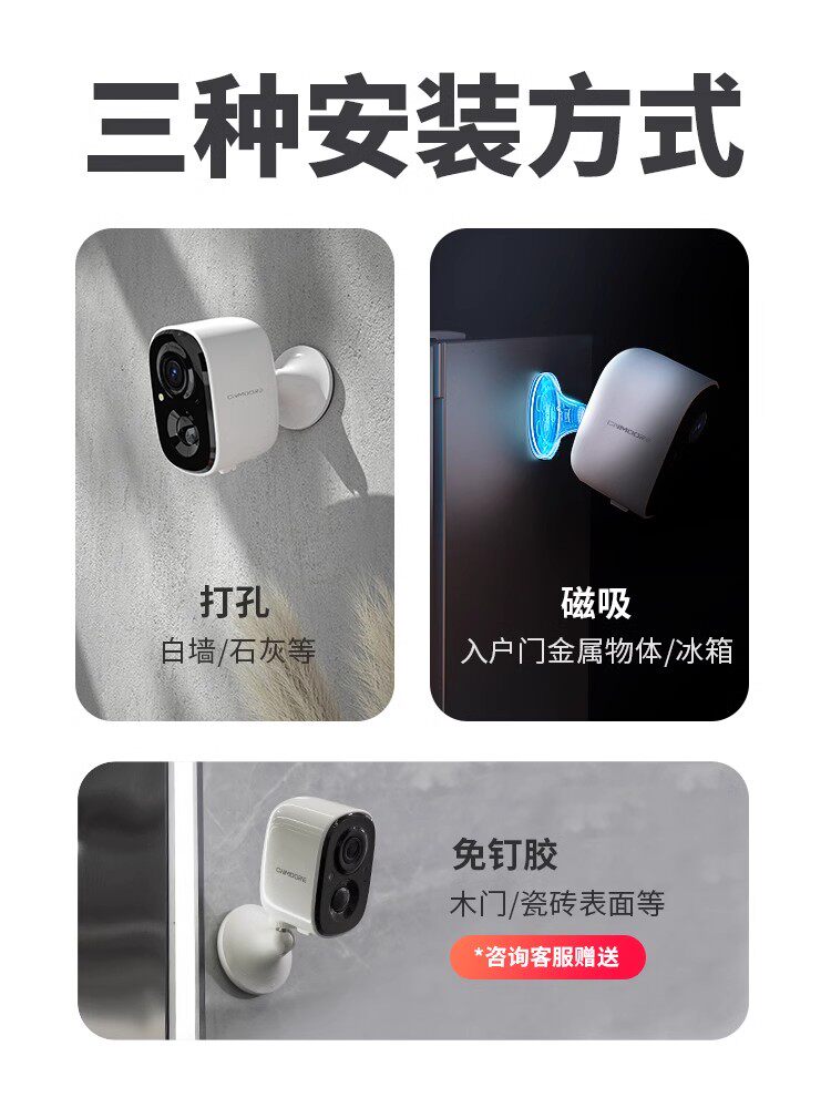 SHENMO BC22+ 도어 모니터 복도 카메라 사진 홈 플러그인 프리 고화질 스마트폰 원격